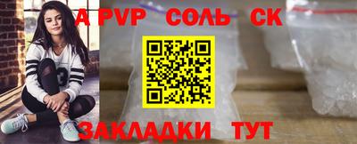 синтетический гашиш Изобильный