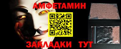 мет Ирбит