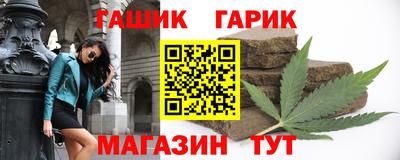 синтетический гашиш Изобильный