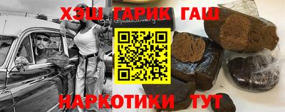 прущие крисы Ипатово