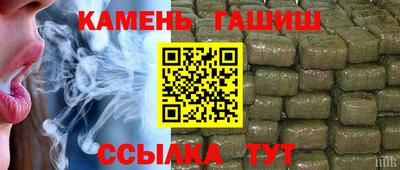 синтетический гашиш Изобильный