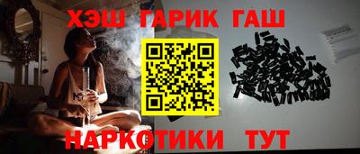 синтетический гашиш Изобильный