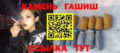 прущие крисы Ипатово