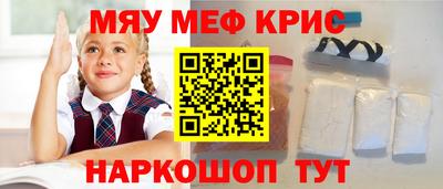прущие крисы Ипатово