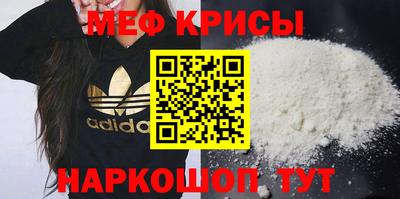 мет Ирбит
