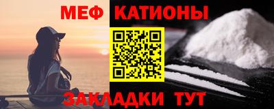 мет Ирбит