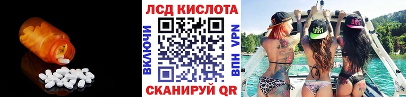 LSD-25 экстази кислота  OMG ССЫЛКА  Новочебоксарск  что такое  