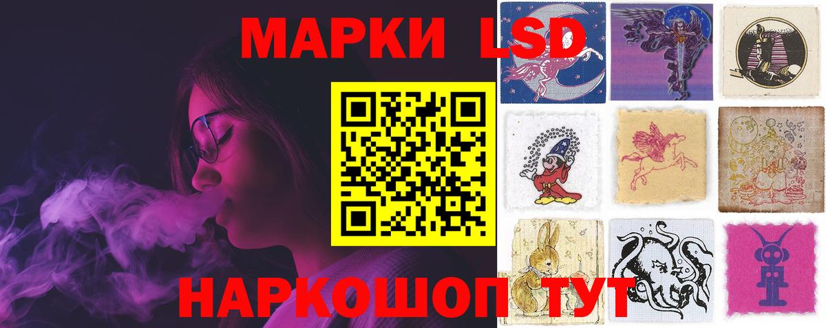 ЛСД экстази ecstasy Новочебоксарск