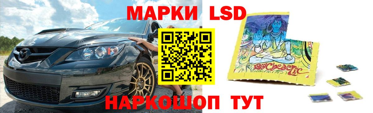ЛСД экстази кислота  Вход с VPN  Лсд 25 экстази  Новочебоксарск 