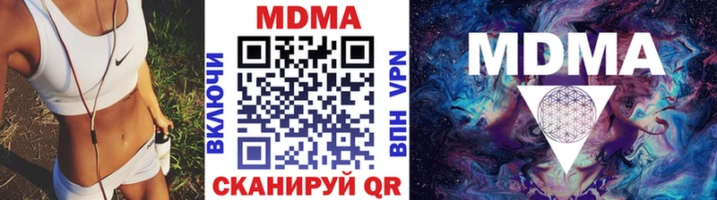 МДМА кристаллы  Новочебоксарск 