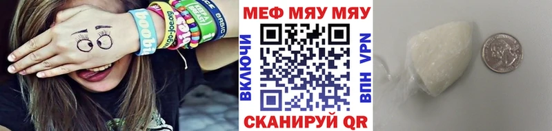 Мефедрон мука  Новочебоксарск 