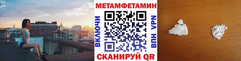наркота  Новочебоксарск  Первитин Methamphetamine 