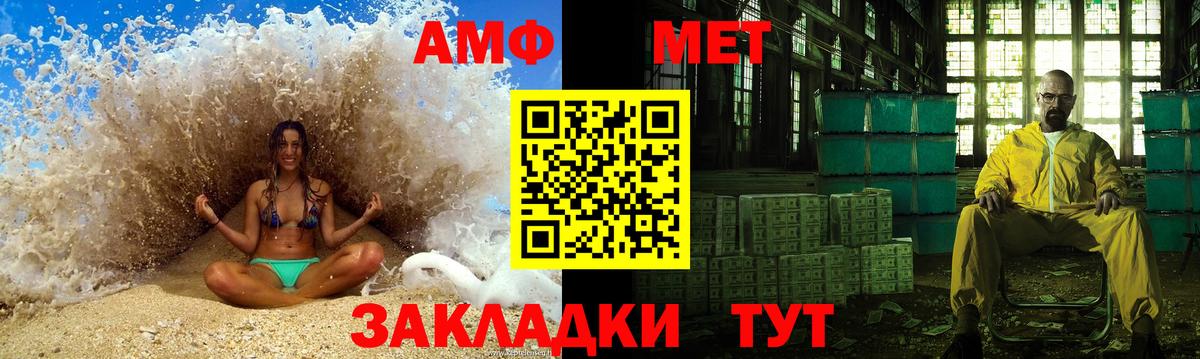 МЕТАМФЕТАМИН Декстрометамфетамин 99.9%  Первитин  МЕТАМФЕТАМИН Декстрометамфетамин 99.9%  Новочебоксарск  Вход с VPN 