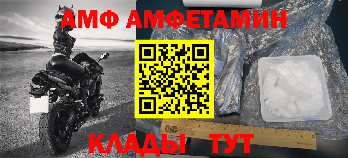 Первитин витя Новочебоксарск