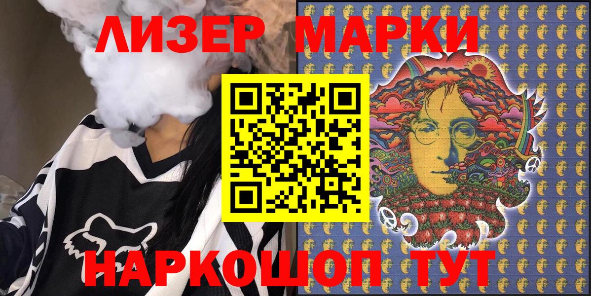 Марки N-bome 1,5мг  Вход с VPN  Марки N-bome 1,5мг  купить  цена  Новочебоксарск 