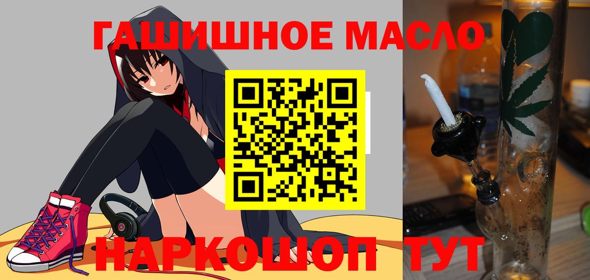 Новочебоксарск  ТГК вейп с тгк  Вход с VPN  Дистиллят ТГК вейп с тгк 
