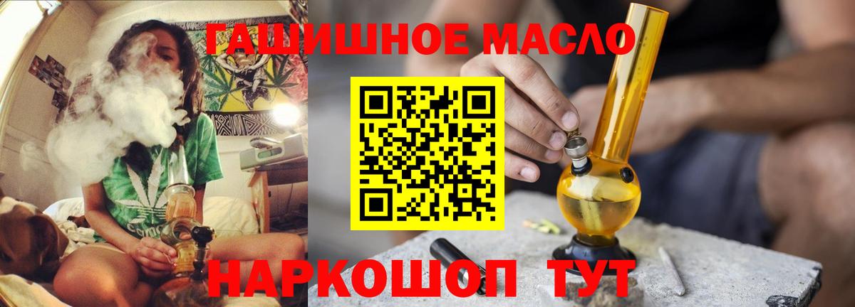Дистиллят ТГК THC oil Новочебоксарск