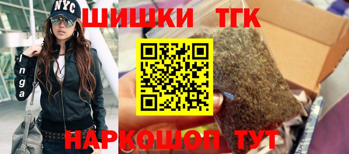 Каннабис план Новочебоксарск
