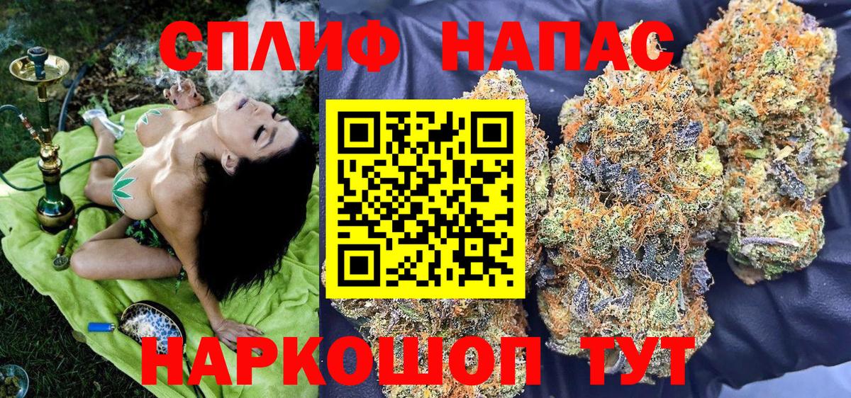 Канабис Ganja  Бошки Шишки White Widow  Вход с VPN  Канабис SATIVA & INDICA  Новочебоксарск 
